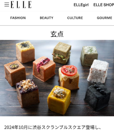 ELLE gourmet
